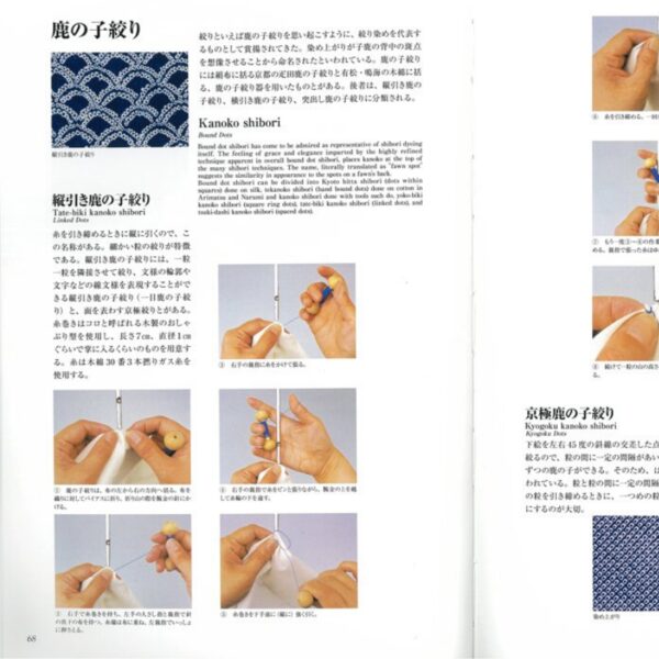 The Complete Japanese Tie-Dyeing The Complete Japanese Tie-Dyeing