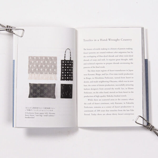 japanesetextile1 japanesetextile1