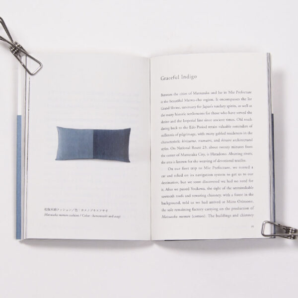 japanesetextile1 japanesetextile1